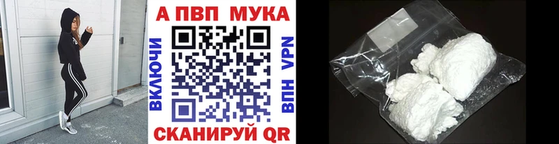 Купить наркотик аптеки Колпашево Конопля APVP Cocaine ГАШИШ АМФЕТАМИН Меф мяу мяу