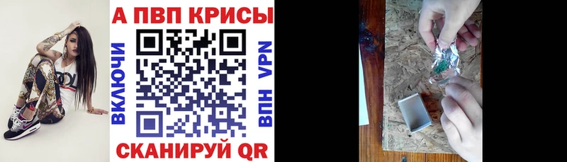 KRAKEN вход  где найти   Колпашево  Альфа ПВП кристаллы 