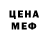 КЕТАМИН VHQ Sova Oleksandr