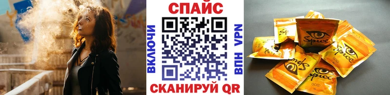 mega как зайти  Колпашево  Бутират вода 