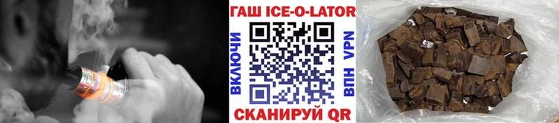 Гашиш убойный  Колпашево 