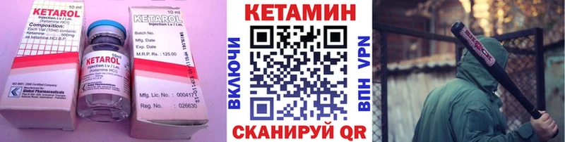 купить  сайты  Колпашево  Кетамин ketamine 
