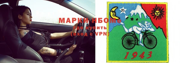 первитин Арсеньев