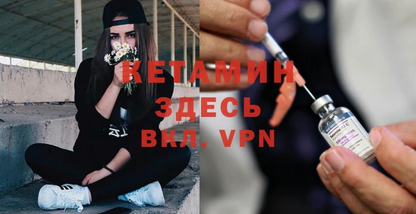 первитин Арсеньев