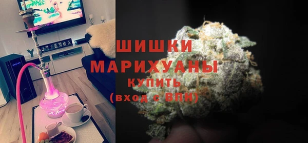 первитин Арсеньев