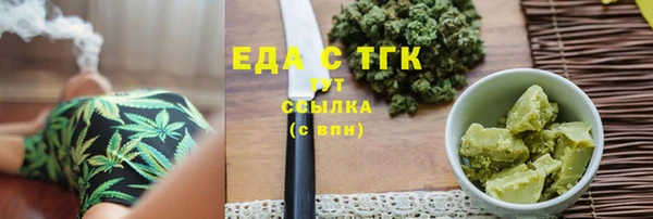 прущая мука Аркадак