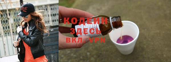 первитин Арсеньев