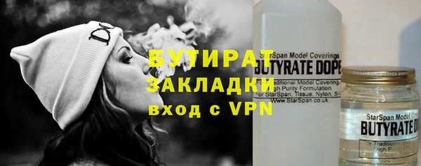 гидропоника Армянск