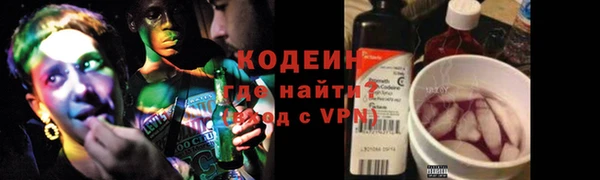 первитин Арсеньев
