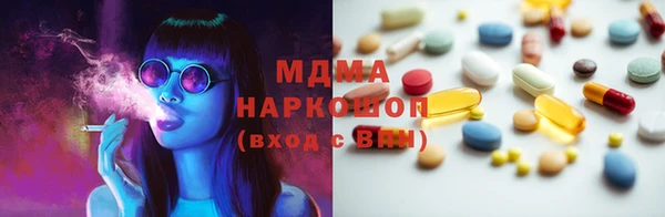 гидропоника Армянск