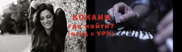 первитин Арсеньев