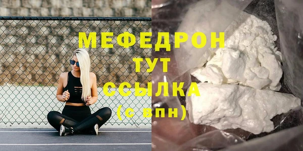 первитин Арсеньев