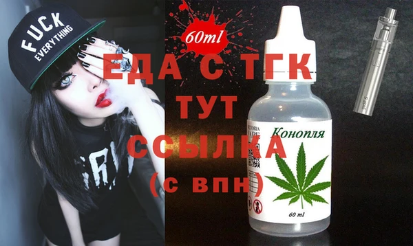 первитин Арсеньев