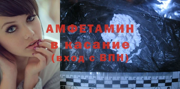 прущая мука Аркадак