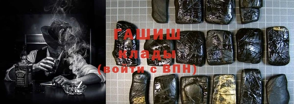 гидропоника Армянск