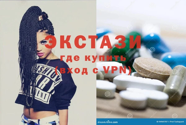 гидропоника Армянск