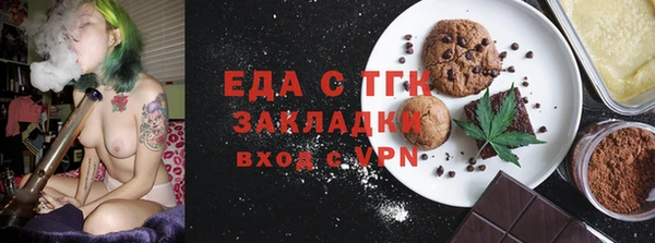 прущая мука Аркадак