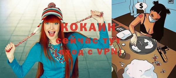 прущая мука Аркадак