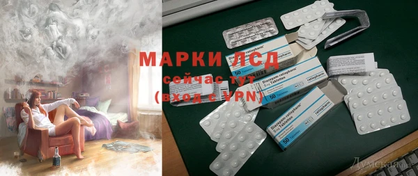первитин Арсеньев