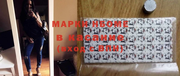 прущая мука Аркадак