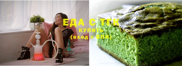 прущая мука Аркадак