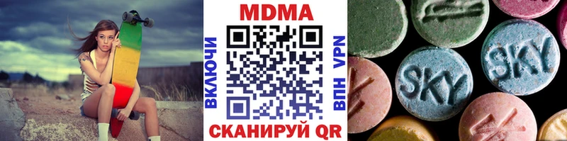 MDMA crystal  купить наркотики сайты  Колпашево 
