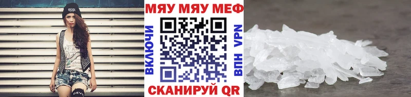 kraken зеркало  Колпашево  МЕФ VHQ 