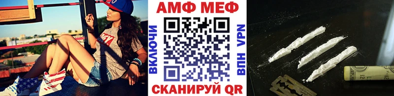 мега вход  дарк нет как зайти  МЕТАМФЕТАМИН пудра  Колпашево 