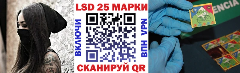 Марки 25I-NBOMe 1,8мг  Колпашево 